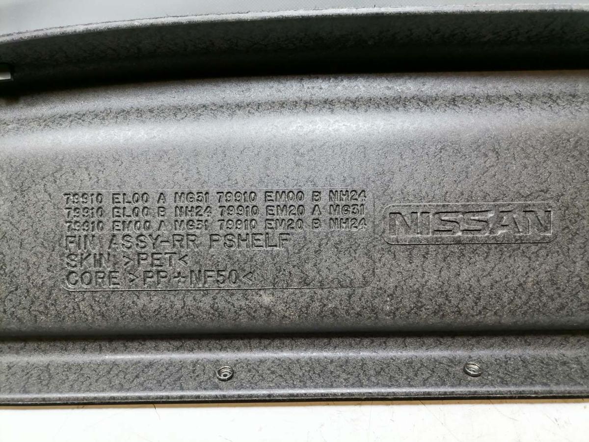 Nissan Tiida original Hutablage Fließheck Bj.2007
